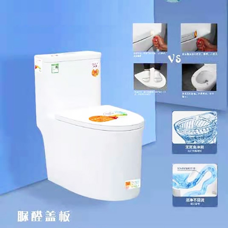 马桶