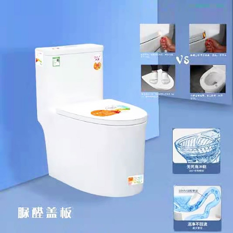 马桶