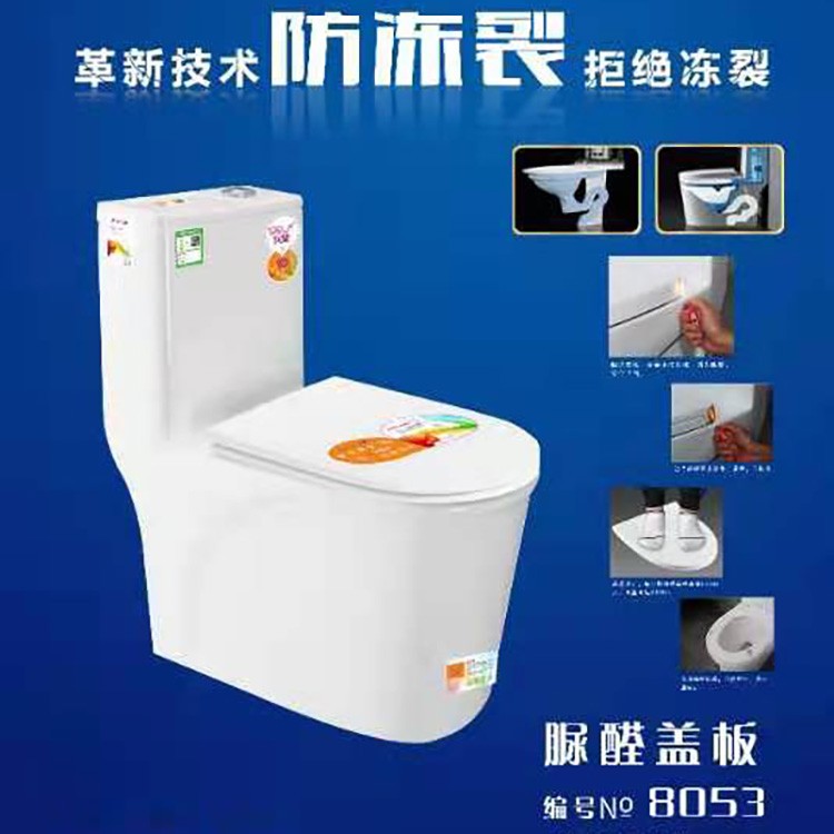 马桶
