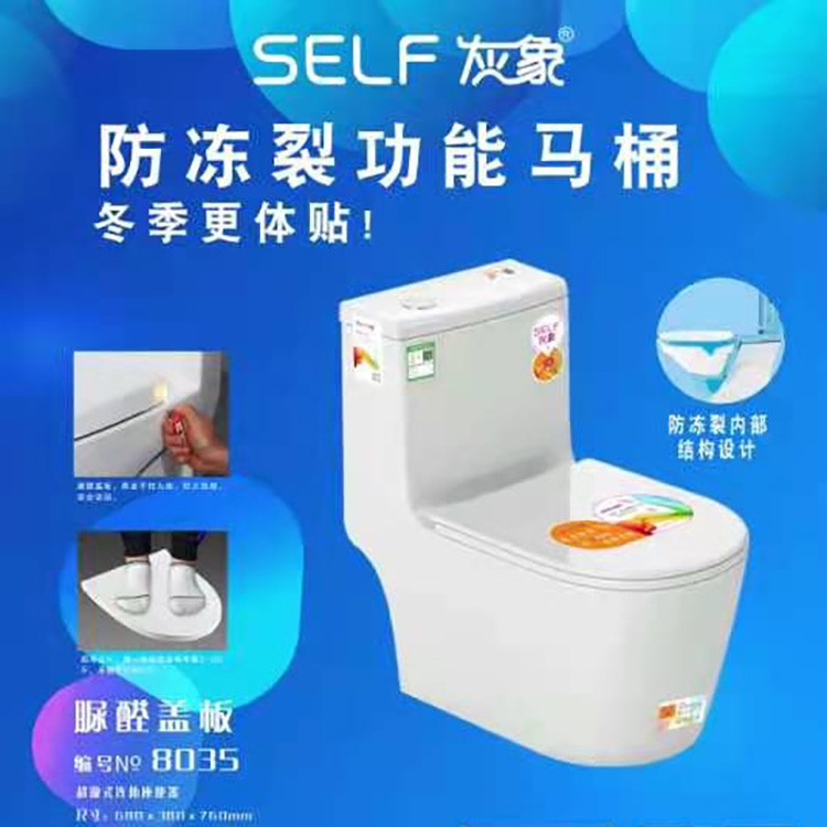 马桶
