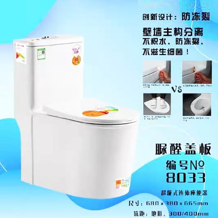 马桶